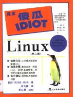 Linux