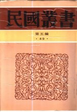 辽金元文学史