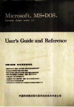 Microsoft MS-DOS5.0磁盘操作系统