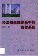 语言文化教学与研究  2001年卷