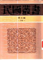 大理古代文化史