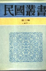 中国文字学史