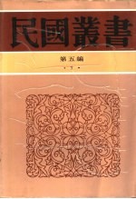 经学历史