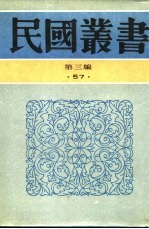 英国文学史纲