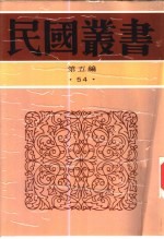 词学ABC 全1册