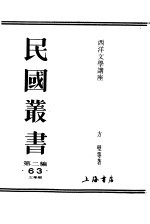 现代文学