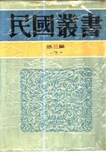 东方大同学案