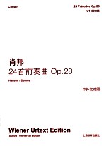 肖邦24首前奏曲Op.28  中外文对照