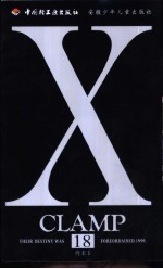 X.18