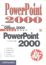 PowerPoint 2000