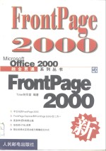 FrontPage 2000