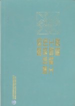 高档建筑装饰工程施工图集