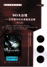 SOA治理  云环境中的共享服务治理  英文