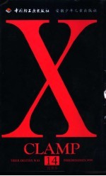 X.14