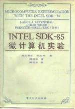 INTEL SDK-85微计算机实验