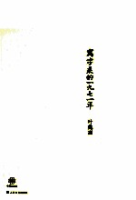 写字桌的1971年