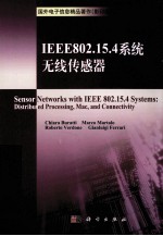 IEEE802.15.4系统无线传感器  英文