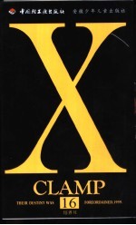 X.16