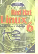 Red Hat Linux 6大全