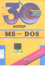 MS-DOS