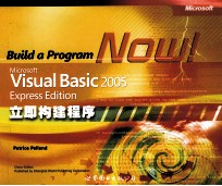 Microsoft Visual Basic2005Express Edition 立即构建程序  英文