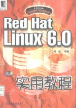 Red Hat Linux 6.0实用教程