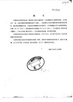 高等数学复习资料