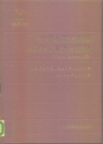 中华人民共和国1985年工业普查资料  第2册  大中型工业企业名录