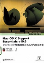 Mac OS X Support Essentials v10.6 Snow Leopard雪豹操作系统支持与疑难解答