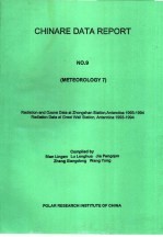 南极中山站1993-1994辐射和臭氧资料  南极长城站1993-1994辐射资料