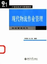 中国近代文学发展史  第1卷