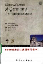 6500词床头灯英语学习读本  不可不知的德国历史故事