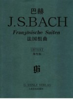 J.S.巴赫法国组曲  原作版