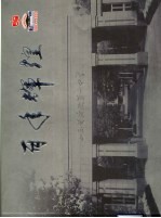 百年辉煌  1903-2003