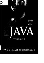 精通Java