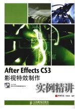 After Effects CS3影视特效制作实例精讲