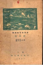 茵梦湖