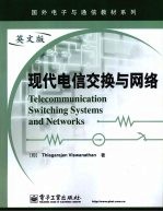 Telecommunication switching systems and networks  英文版