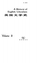 英语文学史  第3册