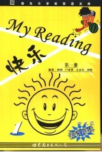 快乐My Reading 四六级英语阅读 1