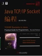 Java TCP/IP Socket编程  原书第2版