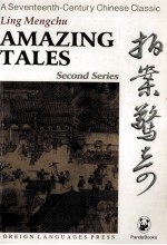 AMAZING TALES SECOND SERIES