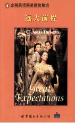 GREAT EXPECTATIONS