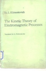 The Kinetic Theory of Electromahetic Processes