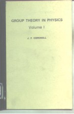 GROUP THEORY IN PHYSICS Vol.1-2