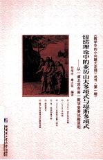 纽结理论中的亚历册大多项式与班期多项式：从一道北京市高中一年级数学竞赛试题谈起