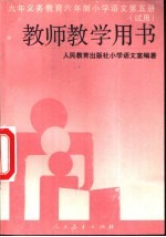 九年义务教育三年制初中代数思维训练  第1册  下