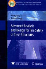 ADVANCED ANALYSIS AND DESIGN FOR FIRE SAFETY OF STEEL STRUCTURES