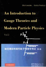 an introduction to gauge theories and modern particle physics