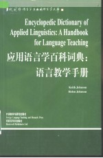 Encyclopedic Dictionary of Applied Linguistics:A Handbook for Language Teaching